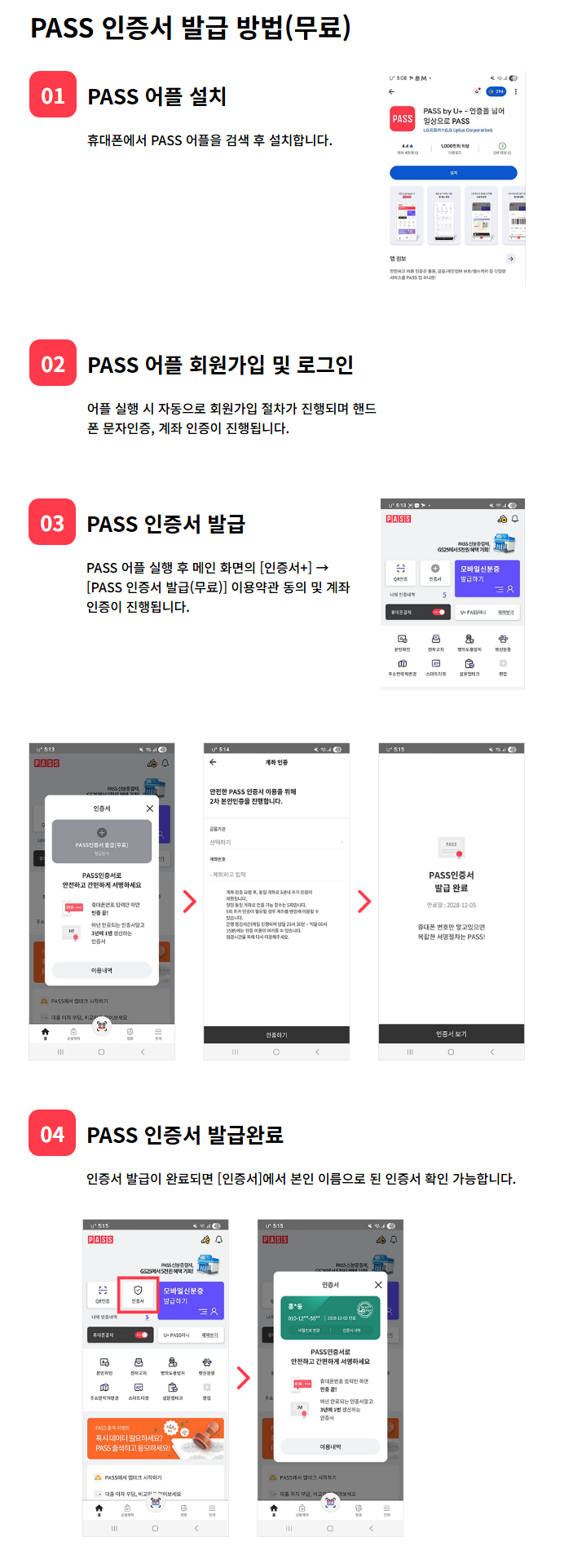 화면 캡처 2026-08-04 103836.png